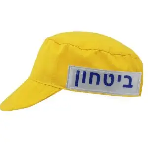 כובע זיהוי - ביטחון